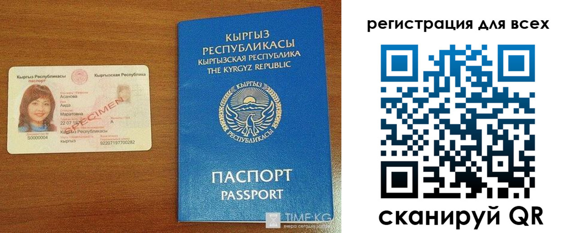 регистрация для школы в Ковылкино