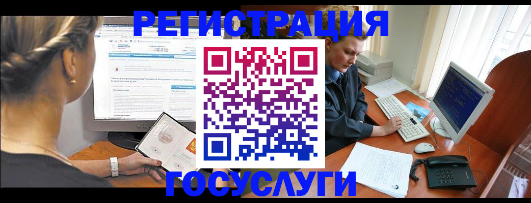 временная прописка в Ковылкино