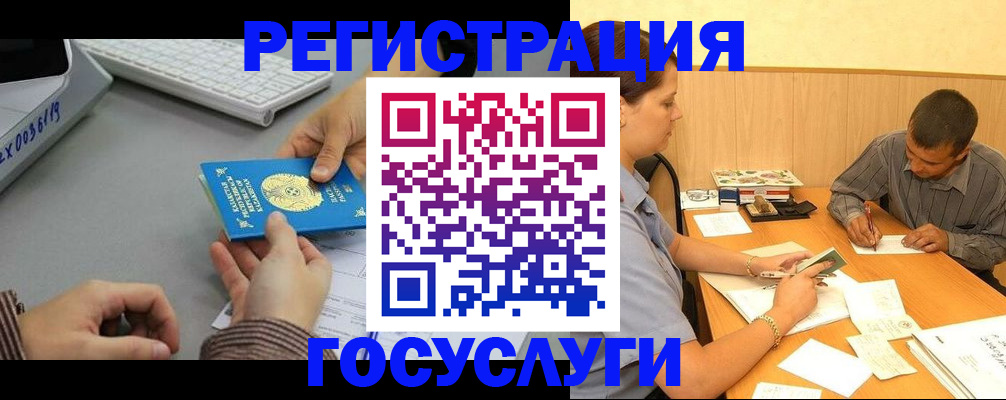 временная регистрация надежно в Ковылкино