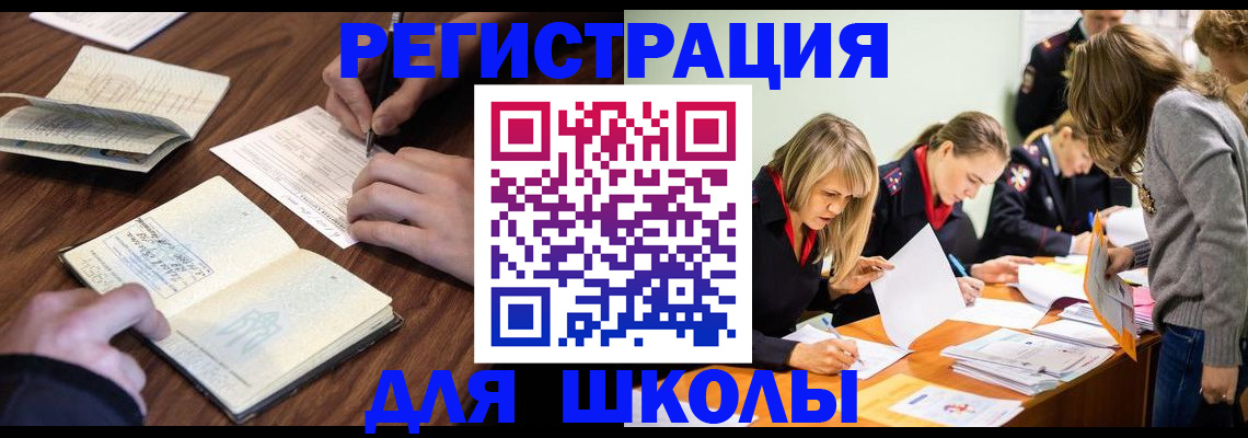 временная регистрация собственник в Ковылкино